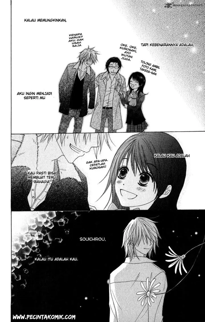 image-komik-dengeki-daisy-chapter-32-27/37