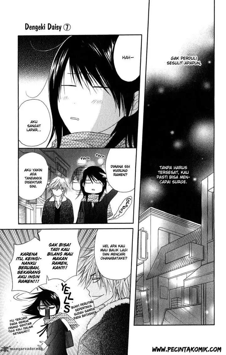image-komik-dengeki-daisy-chapter-32-28/37