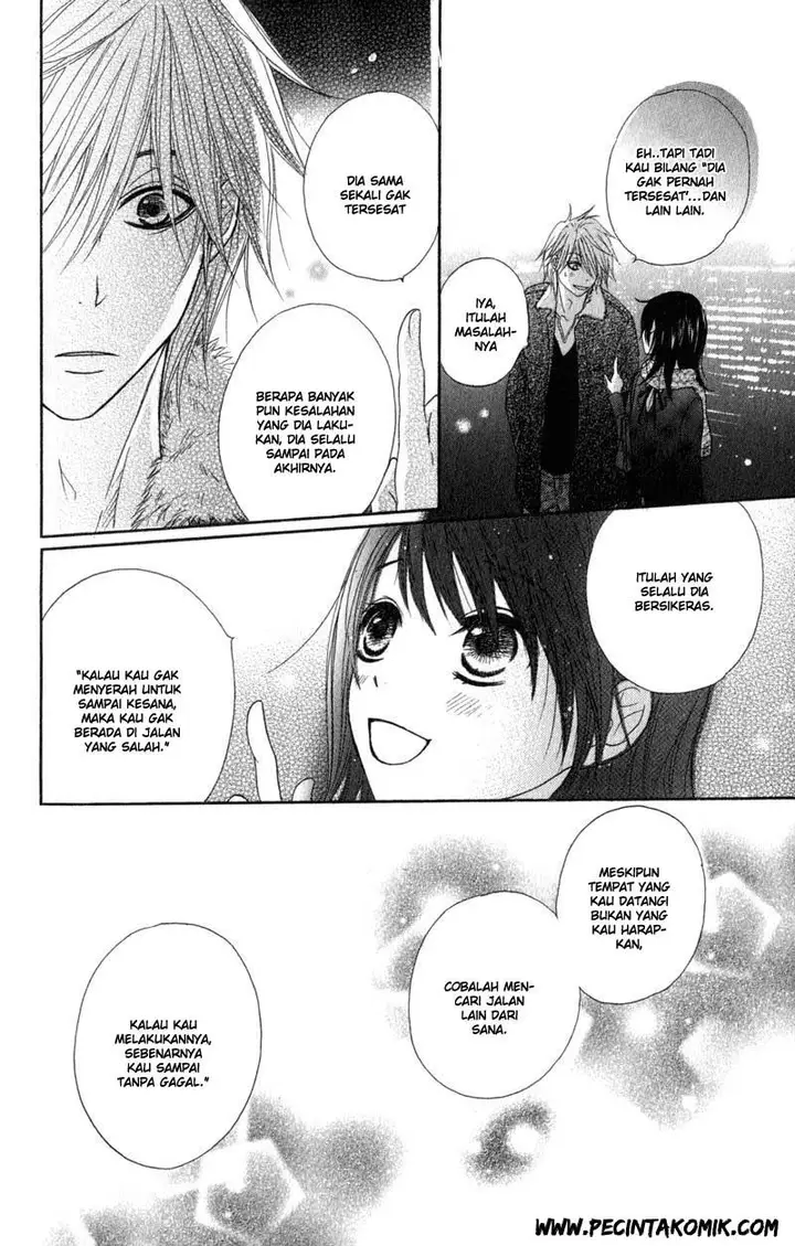 image-komik-dengeki-daisy-chapter-32-31/37