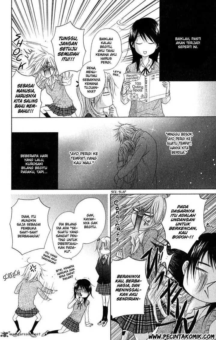 image-komik-dengeki-daisy-chapter-33-4/36