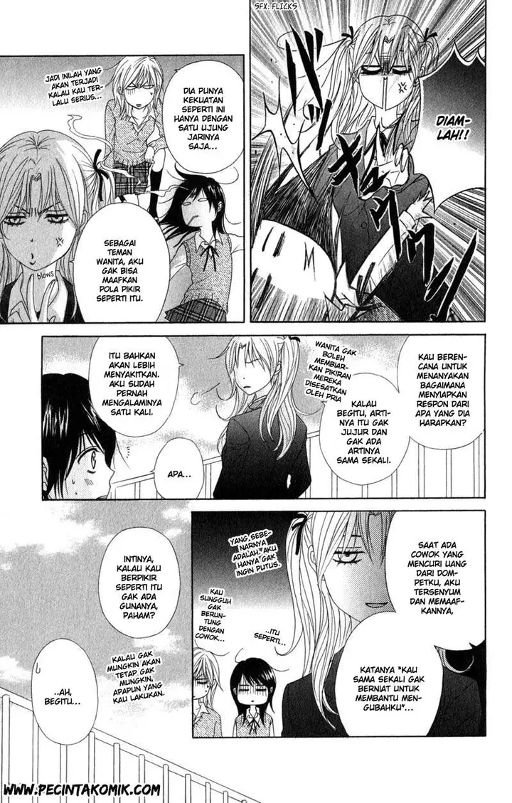 image-komik-dengeki-daisy-chapter-33-7/36