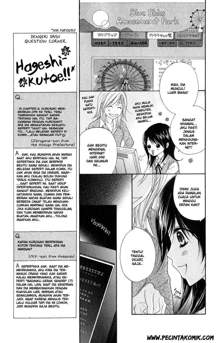 image-komik-dengeki-daisy-chapter-33-16/36