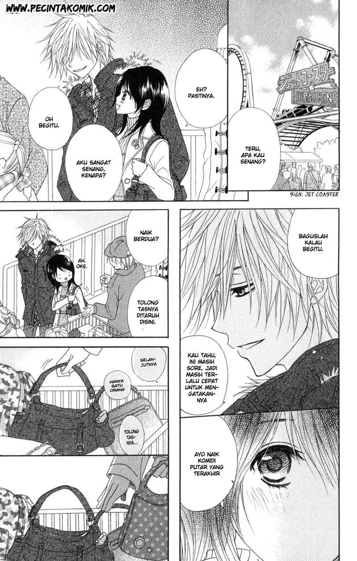 image-komik-dengeki-daisy-chapter-33-22/36