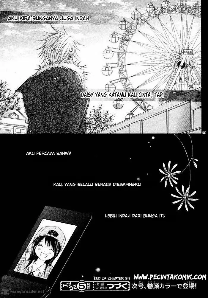 image-komik-dengeki-daisy-chapter-34-5/37