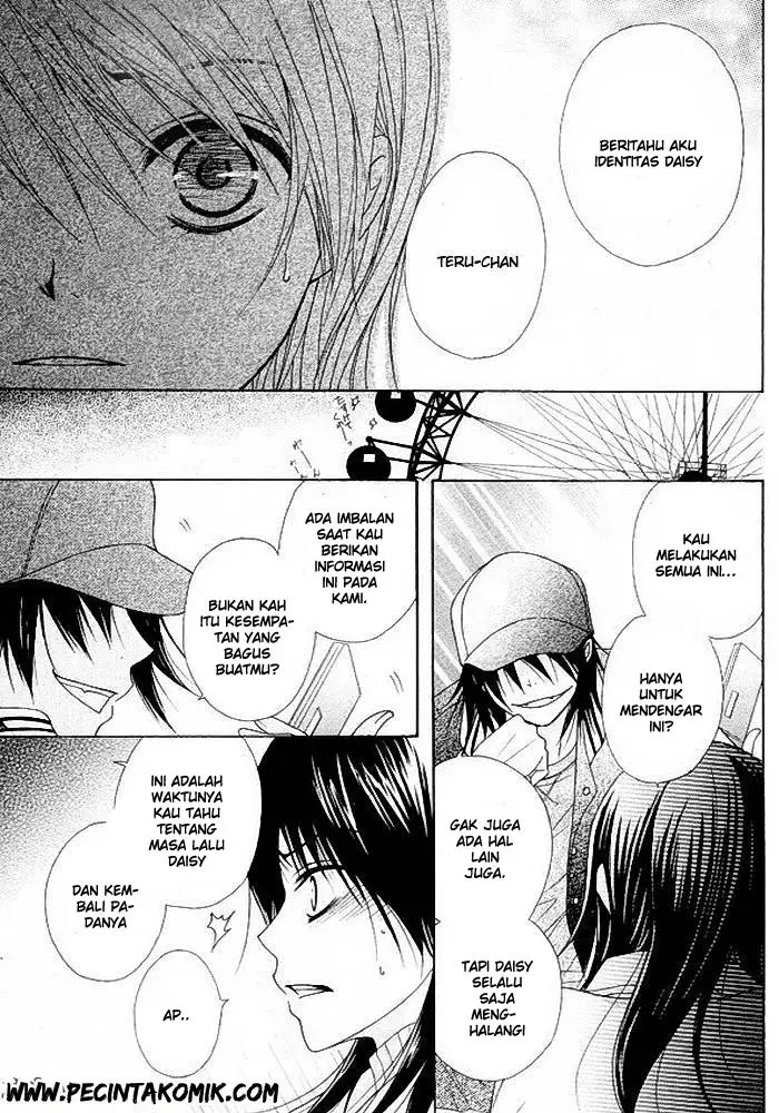 image-komik-dengeki-daisy-chapter-34-9/37