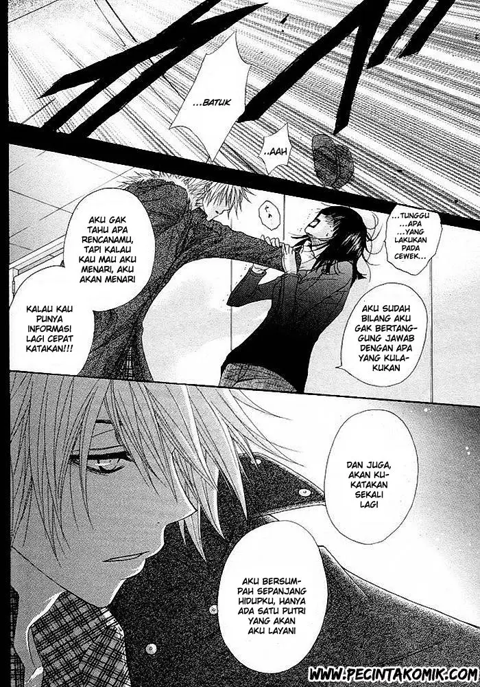 image-komik-dengeki-daisy-chapter-34-28/37