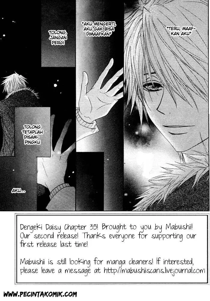 image-komik-dengeki-daisy-chapter-35-1/36