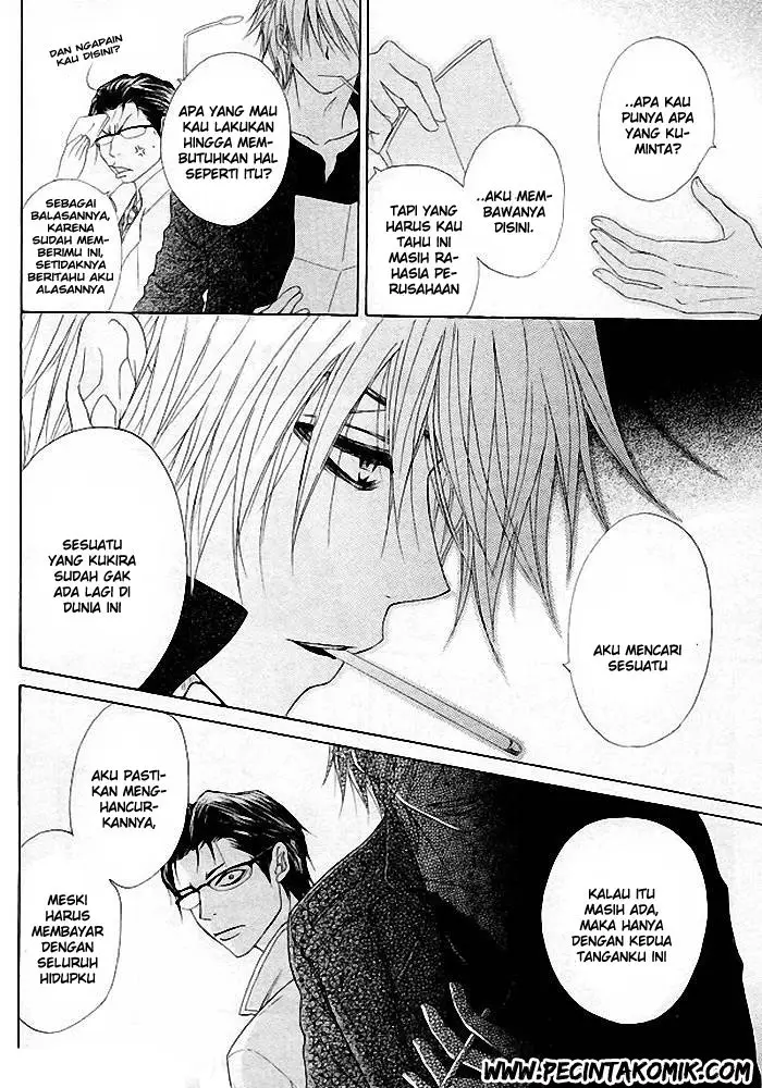 image-komik-dengeki-daisy-chapter-35-10/36