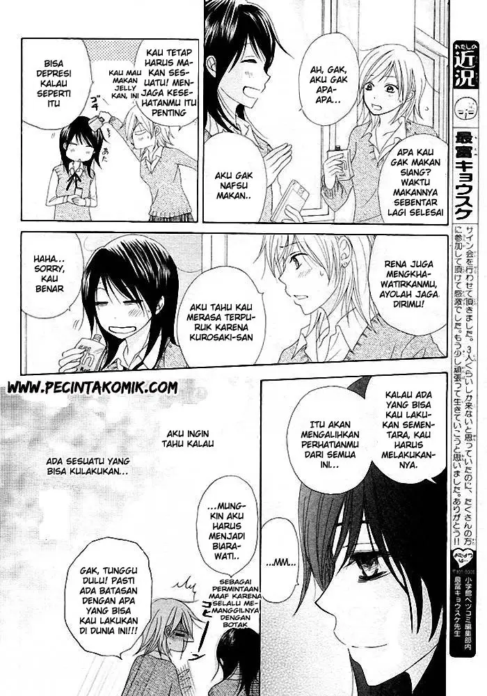 image-komik-dengeki-daisy-chapter-35-16/36