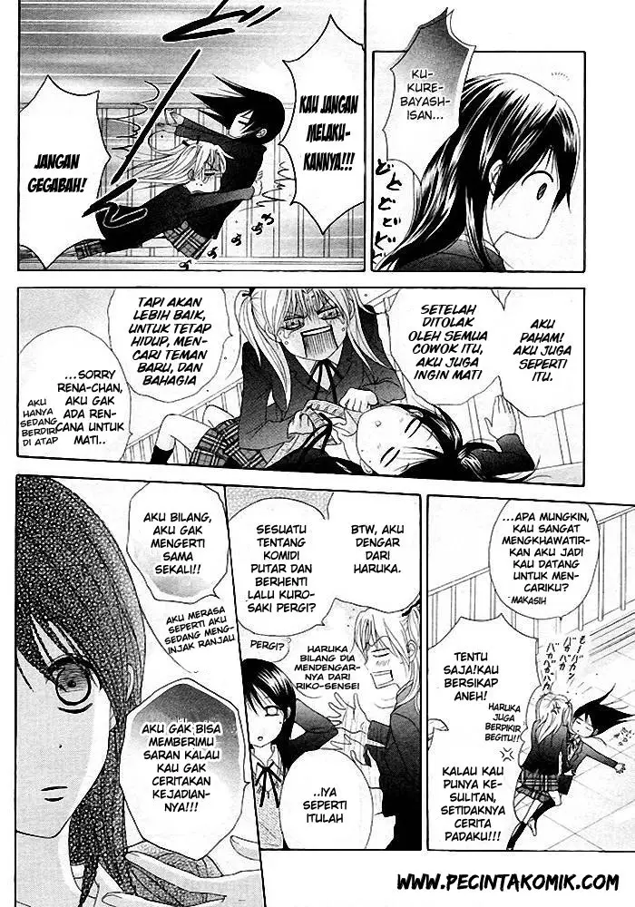 image-komik-dengeki-daisy-chapter-35-22/36