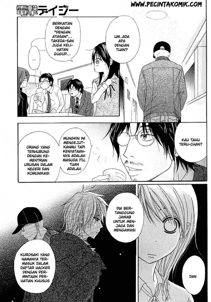 image-komik-dengeki-daisy-chapter-36-17/34