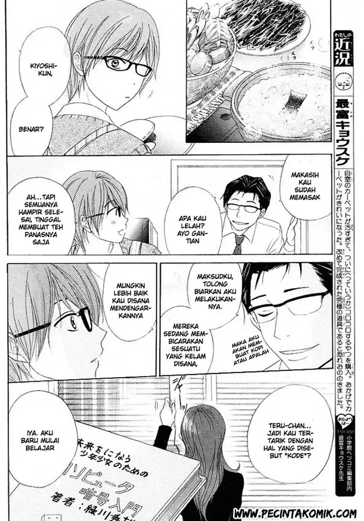 image-komik-dengeki-daisy-chapter-36-22/34