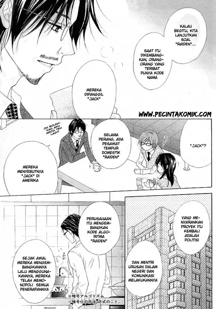 image-komik-dengeki-daisy-chapter-36-25/34