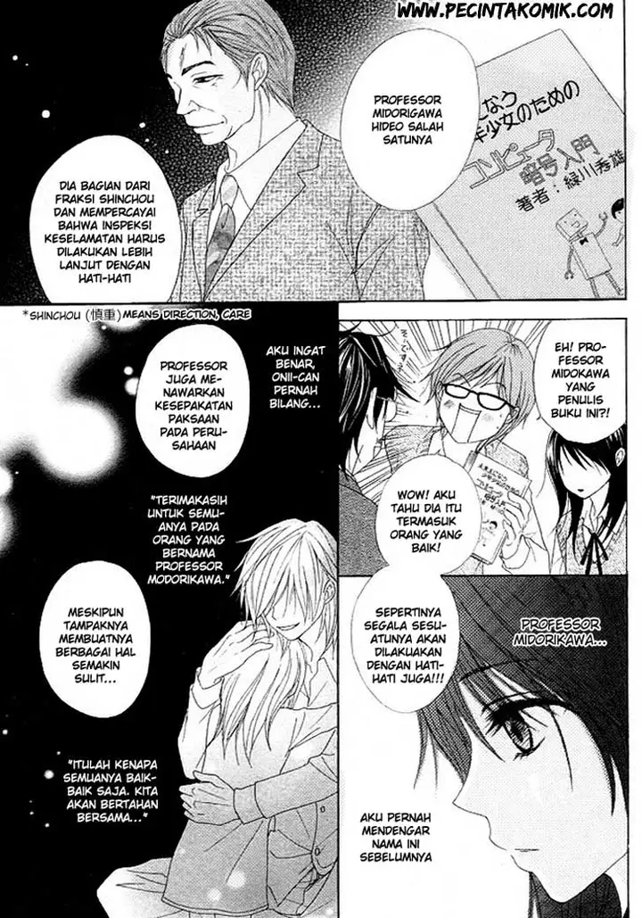 image-komik-dengeki-daisy-chapter-36-27/34