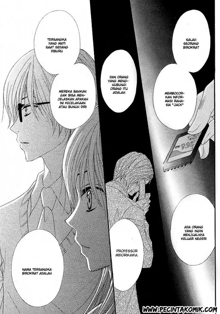 image-komik-dengeki-daisy-chapter-36-29/34