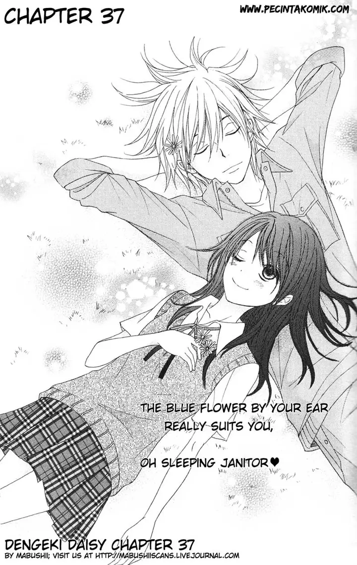 image-komik-dengeki-daisy-chapter-37-1/36