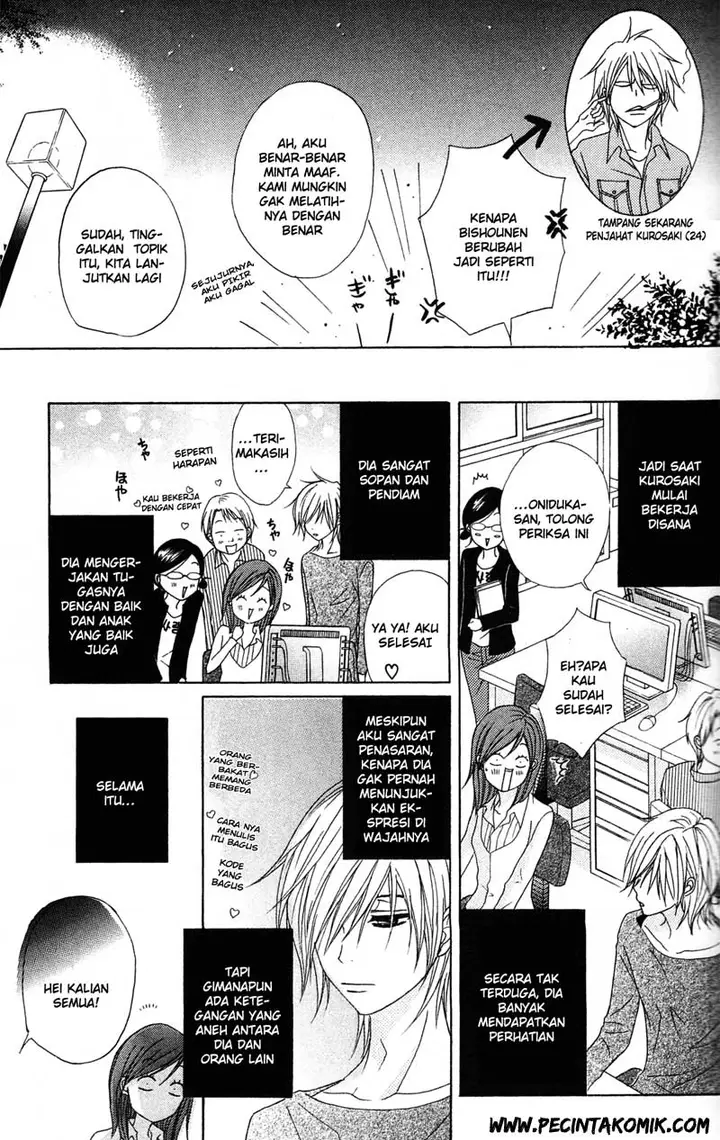 image-komik-dengeki-daisy-chapter-37-21/36