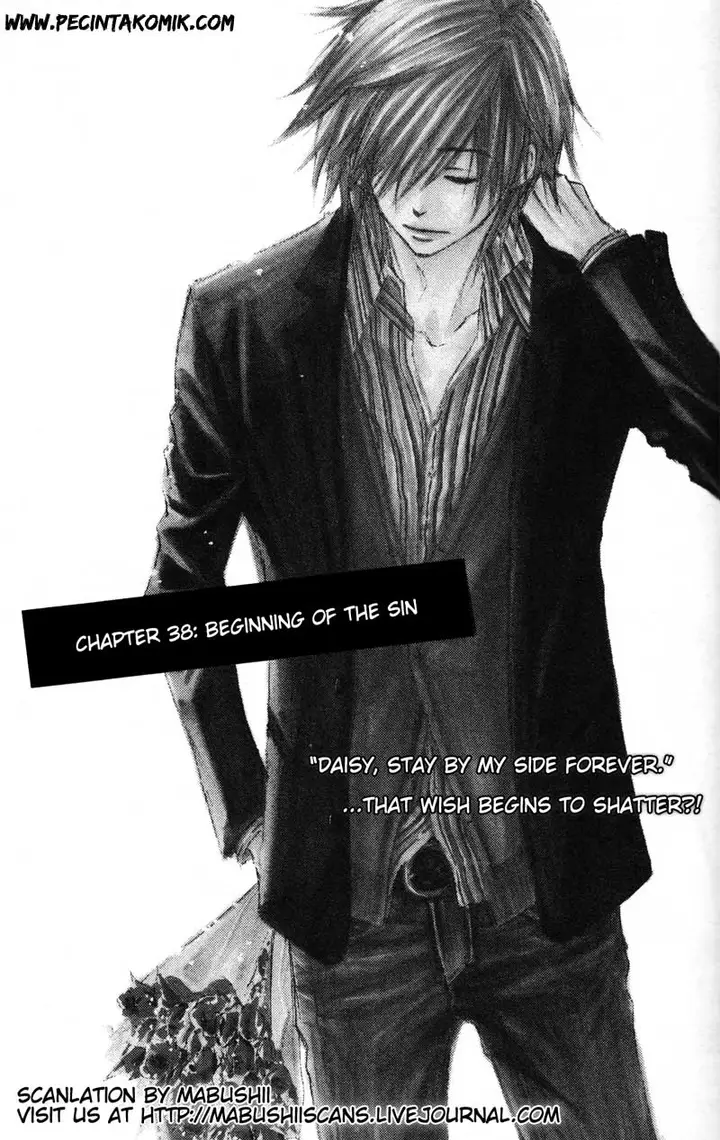 image-komik-dengeki-daisy-chapter-38-1/36