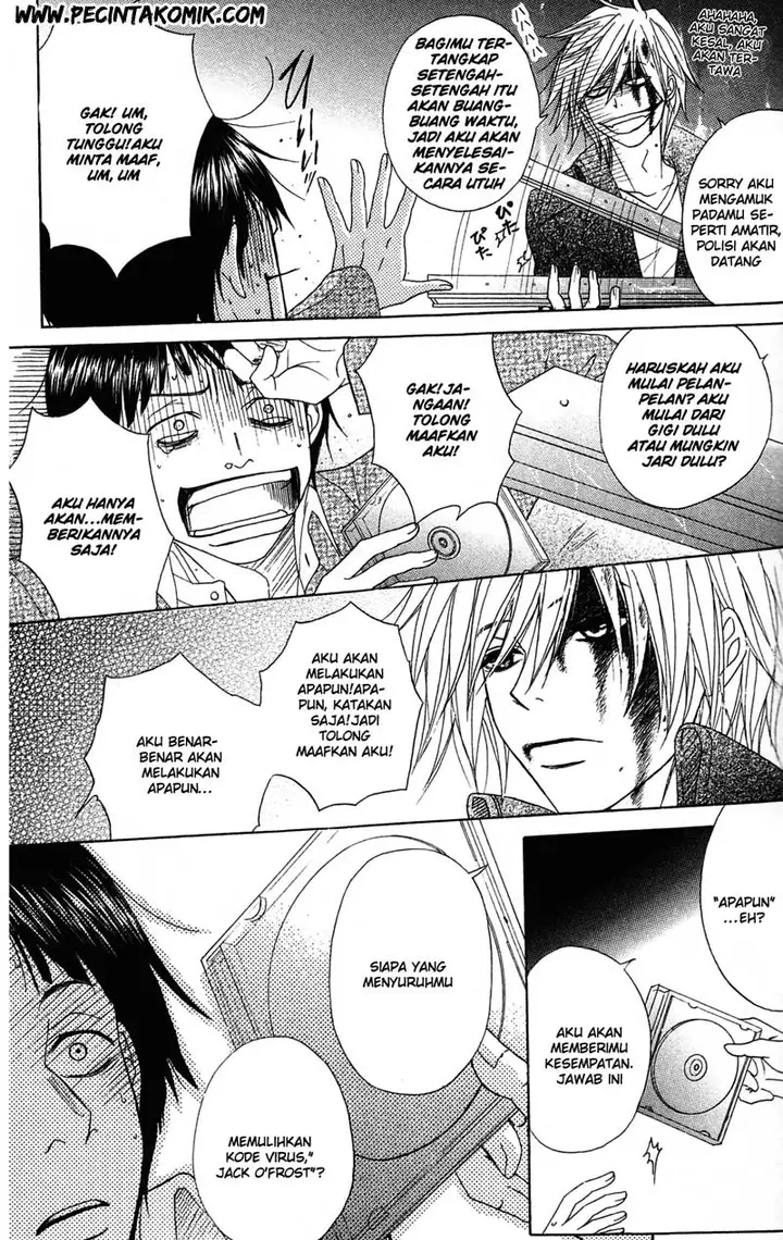 image-komik-dengeki-daisy-chapter-38-6/36