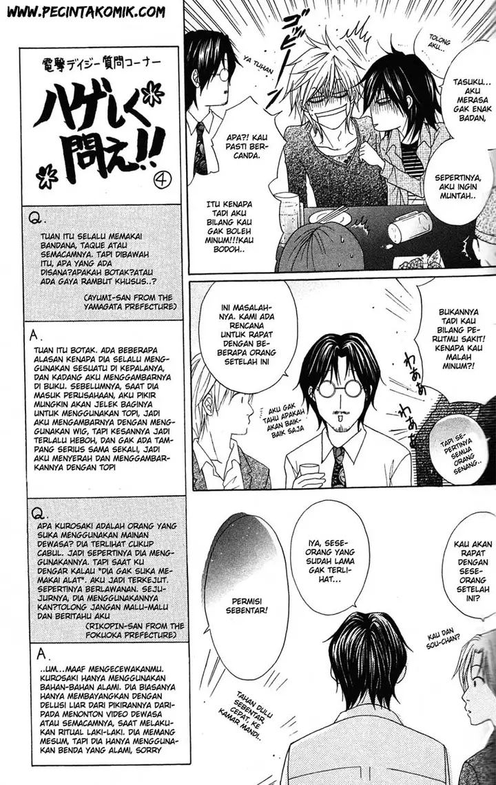 image-komik-dengeki-daisy-chapter-38-14/36