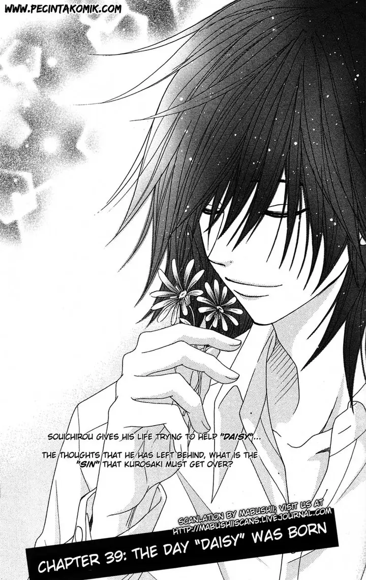 image-komik-dengeki-daisy-chapter-39-1/33