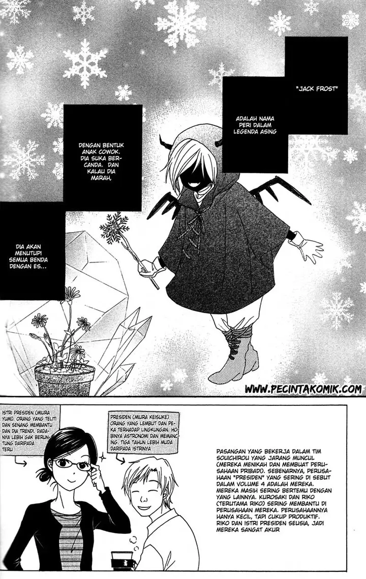 image-komik-dengeki-daisy-chapter-39-2/33