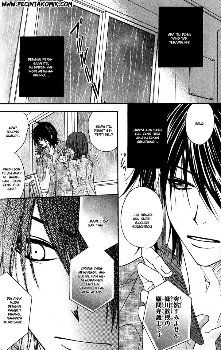 image-komik-dengeki-daisy-chapter-39-4/33