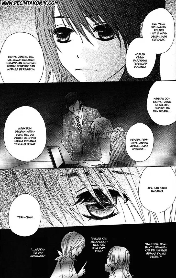 image-komik-dengeki-daisy-chapter-39-17/33