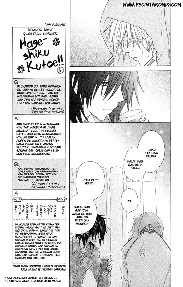 image-komik-dengeki-daisy-chapter-39-19/33