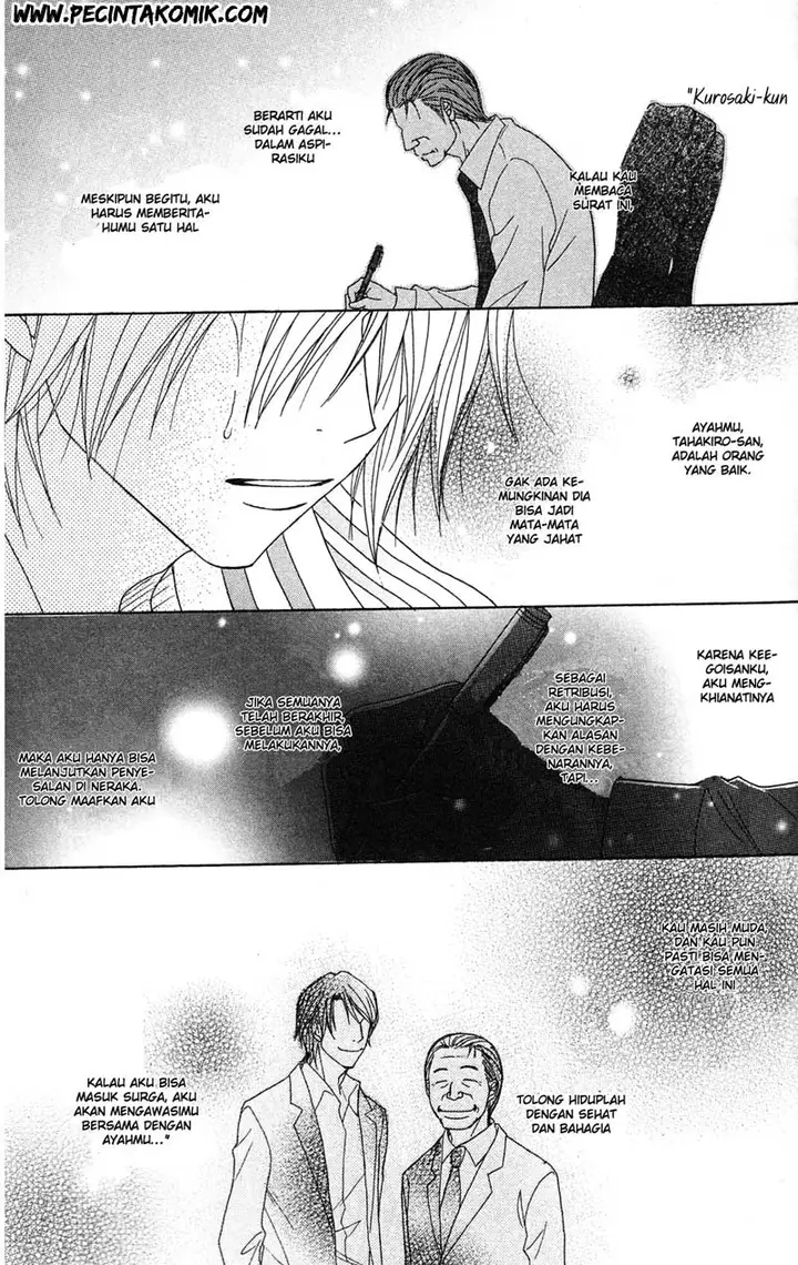 image-komik-dengeki-daisy-chapter-39-23/33