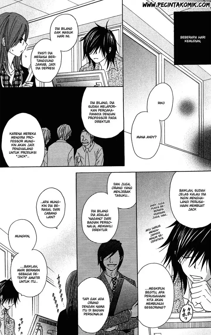 image-komik-dengeki-daisy-chapter-39-25/33