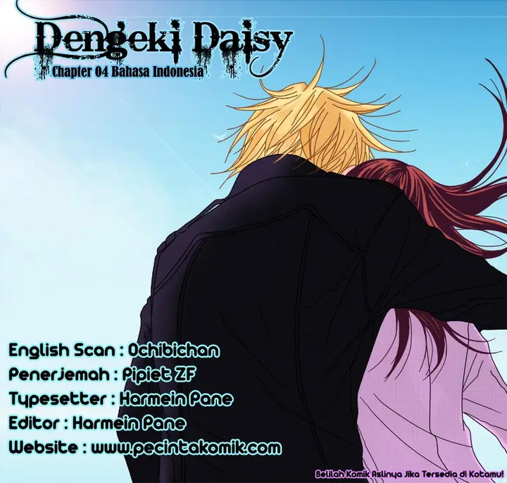 image-komik-dengeki-daisy-chapter-4-0/44
