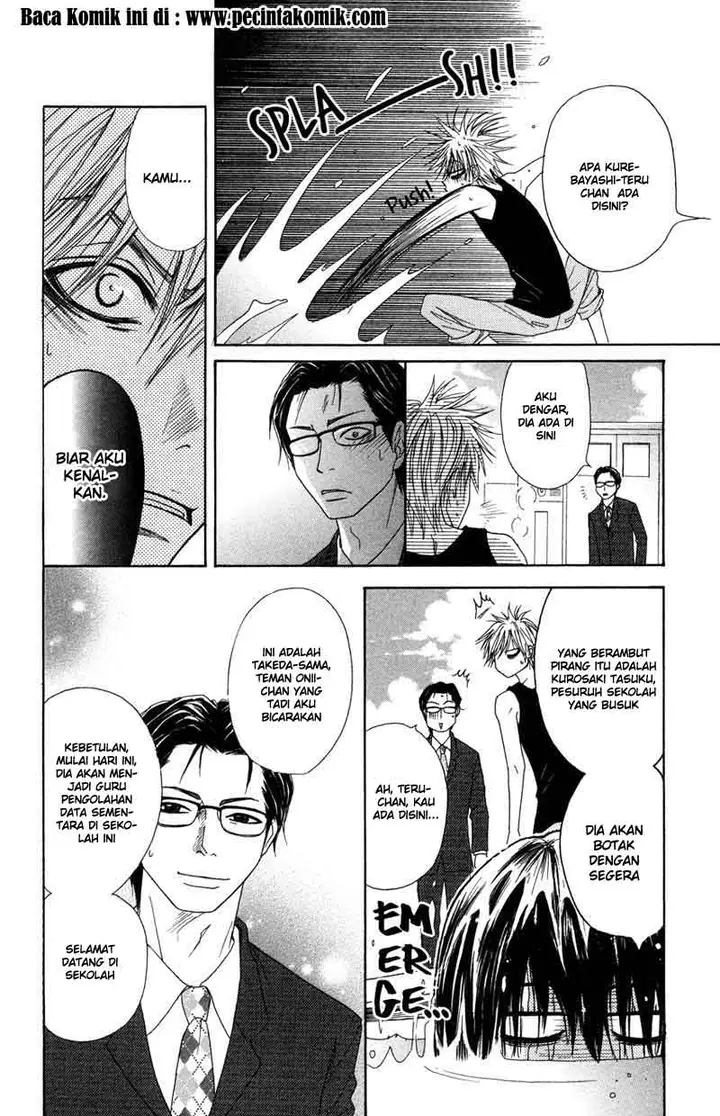 image-komik-dengeki-daisy-chapter-4-10/44