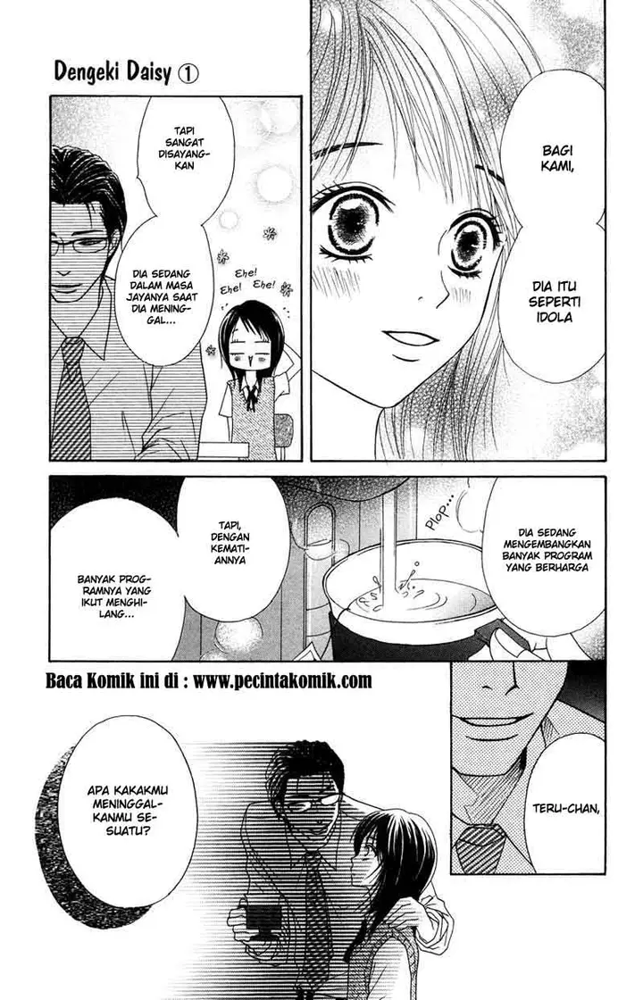 image-komik-dengeki-daisy-chapter-4-15/44