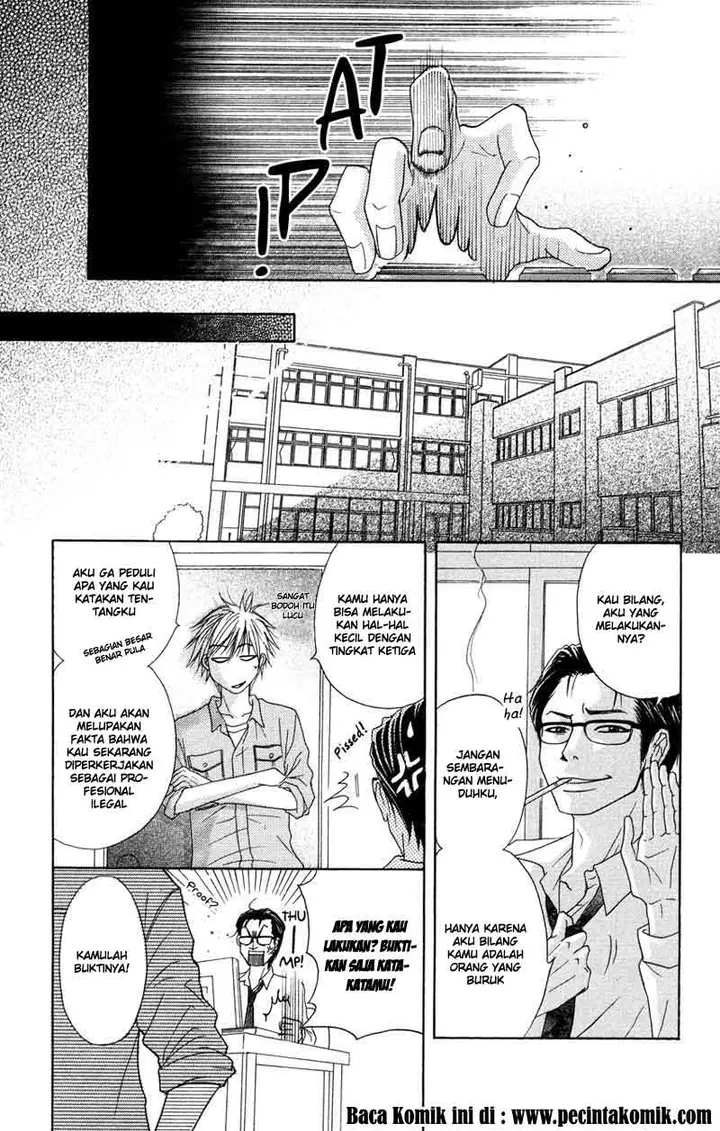 image-komik-dengeki-daisy-chapter-4-33/44