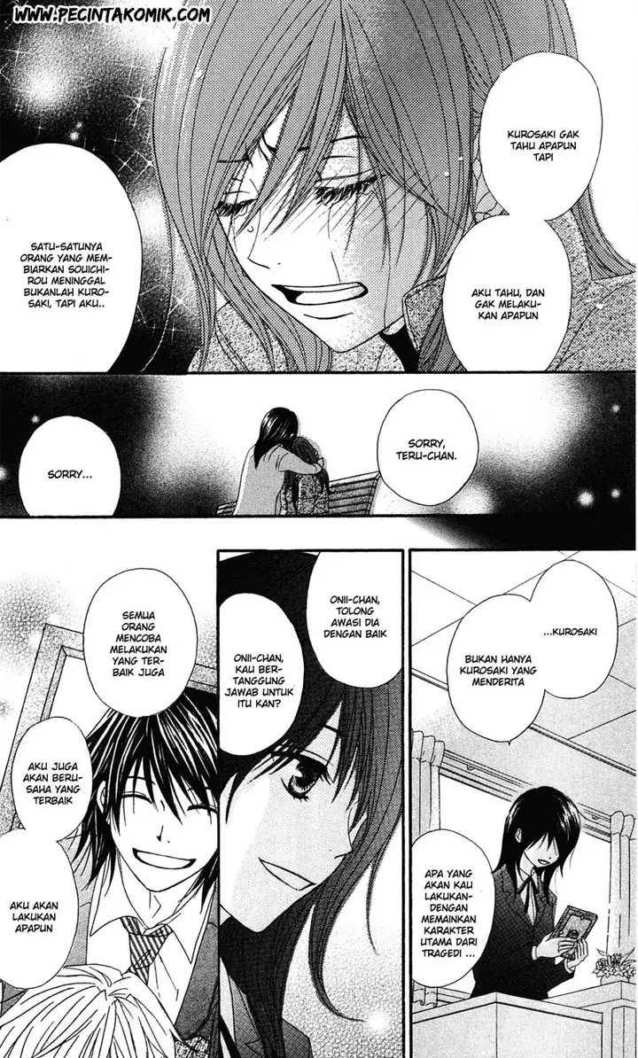 image-komik-dengeki-daisy-chapter-40-17/39