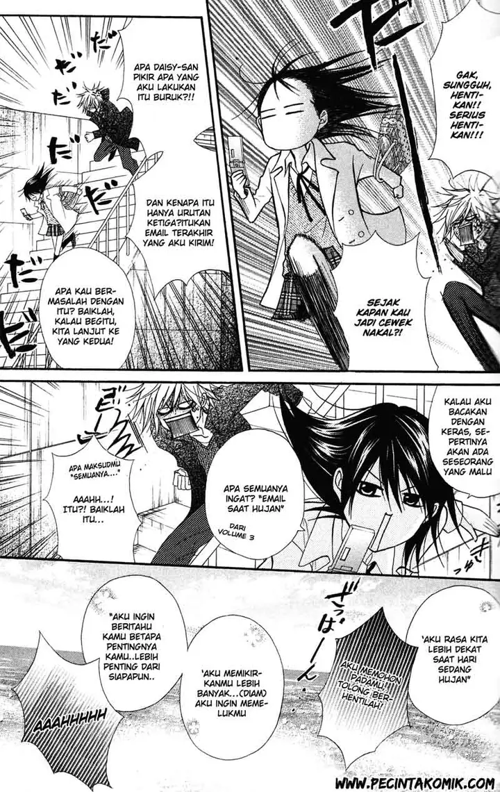 image-komik-dengeki-daisy-chapter-41-9/36