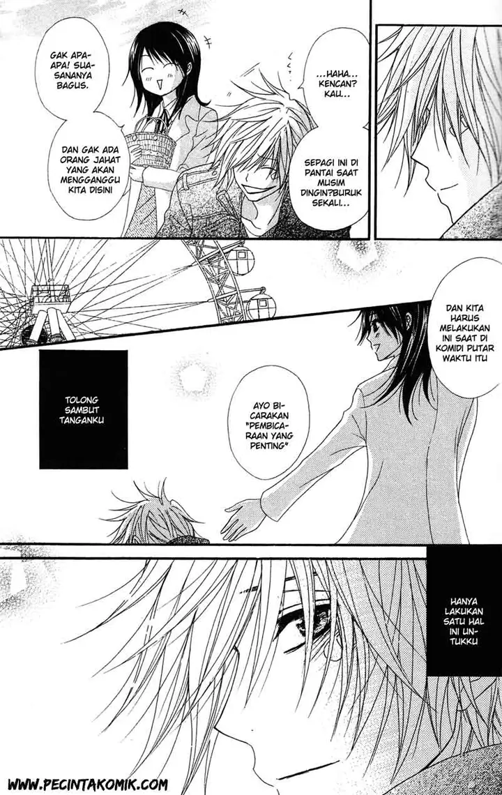 image-komik-dengeki-daisy-chapter-41-17/36