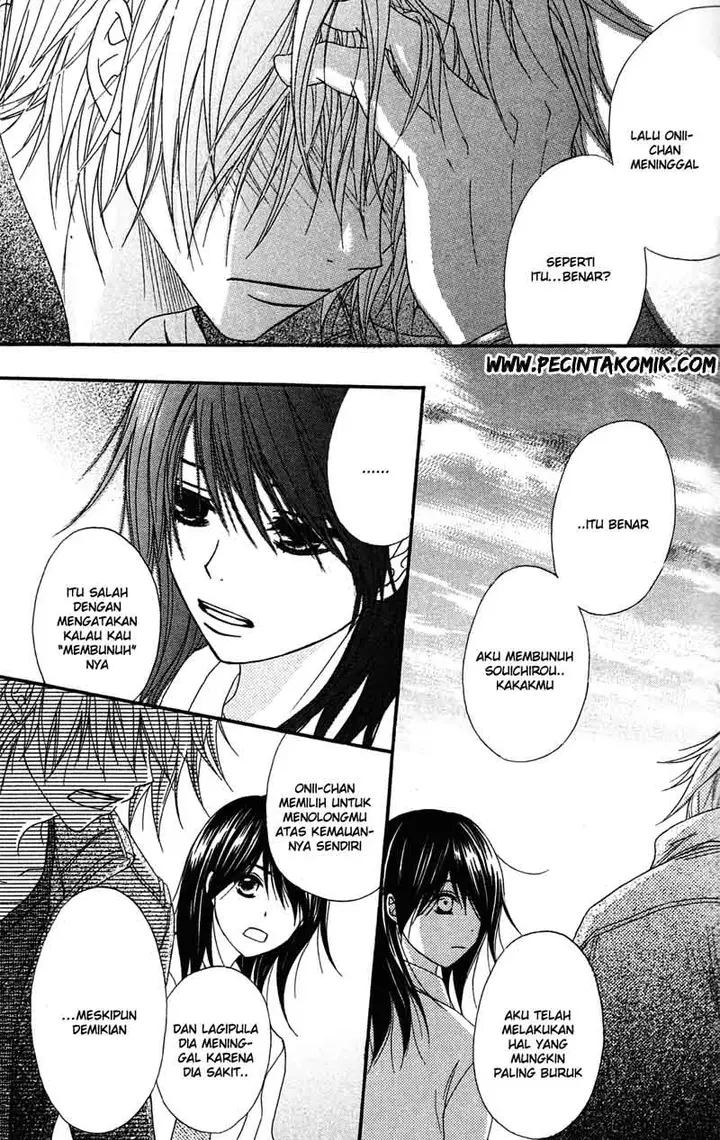 image-komik-dengeki-daisy-chapter-41-23/36