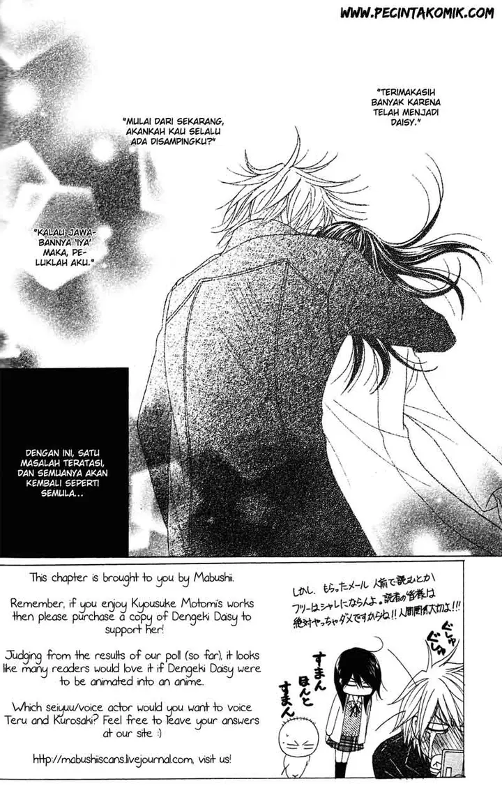 image-komik-dengeki-daisy-chapter-42-2/36
