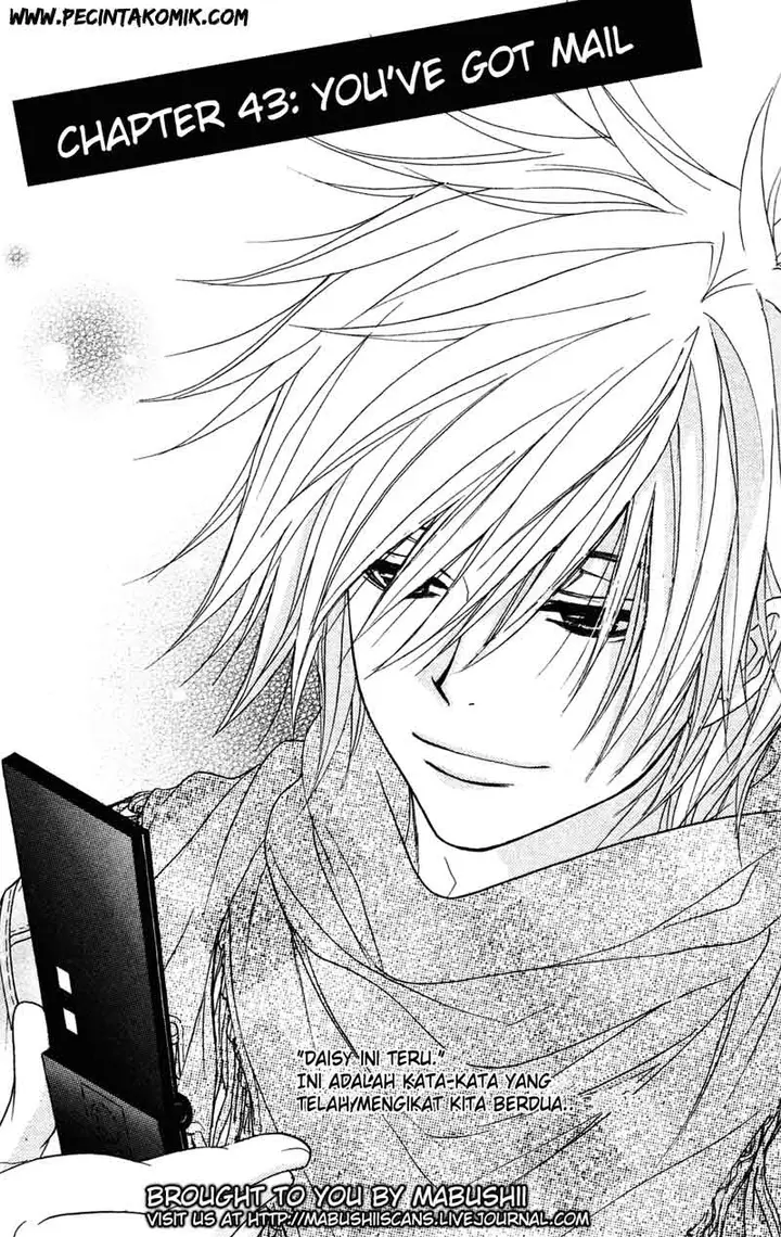 image-komik-dengeki-daisy-chapter-43-1/33