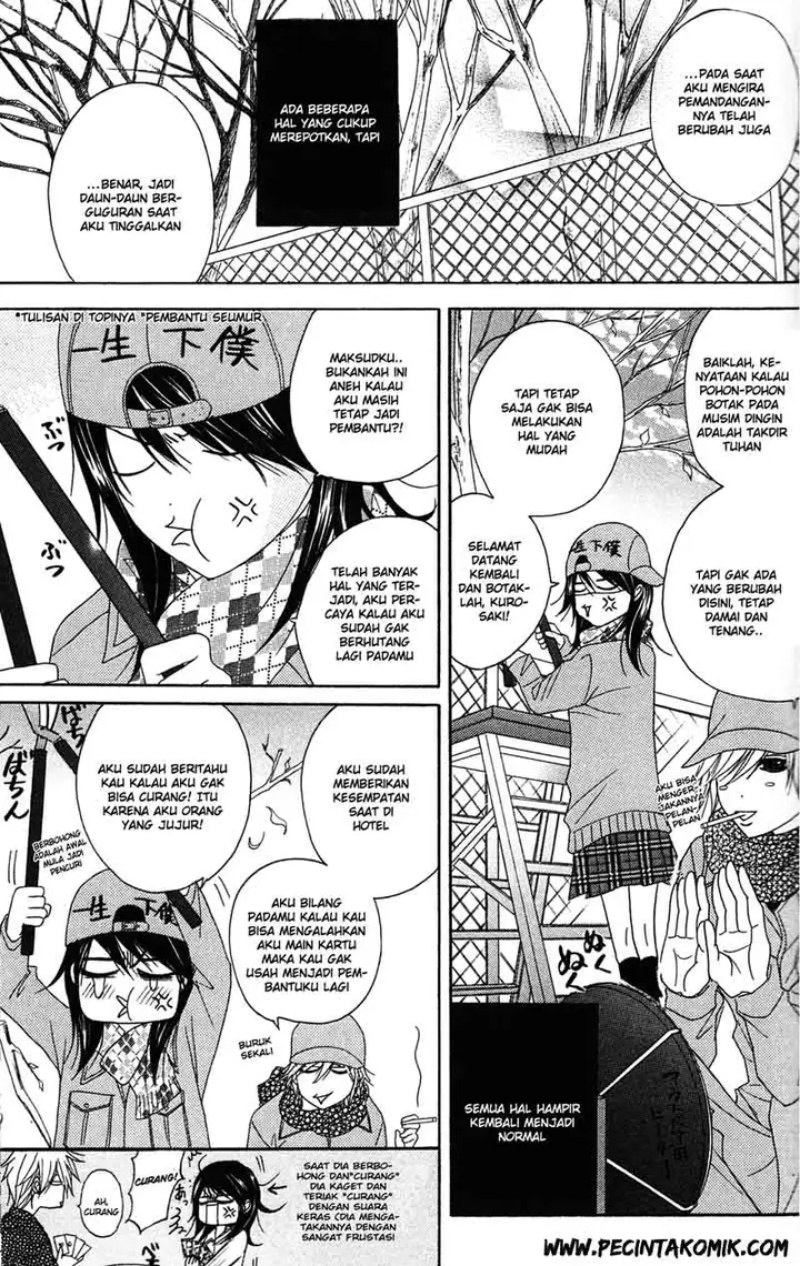 image-komik-dengeki-daisy-chapter-43-3/33