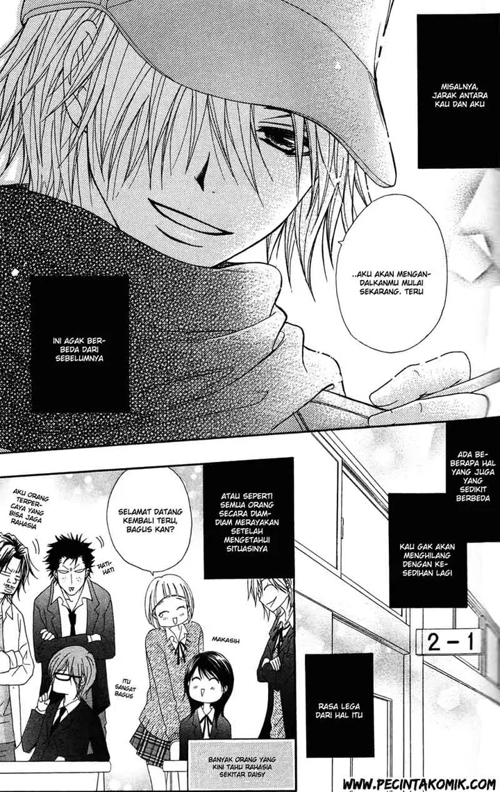 image-komik-dengeki-daisy-chapter-43-5/33