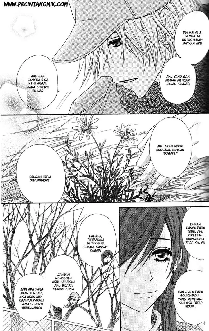 image-komik-dengeki-daisy-chapter-43-9/33