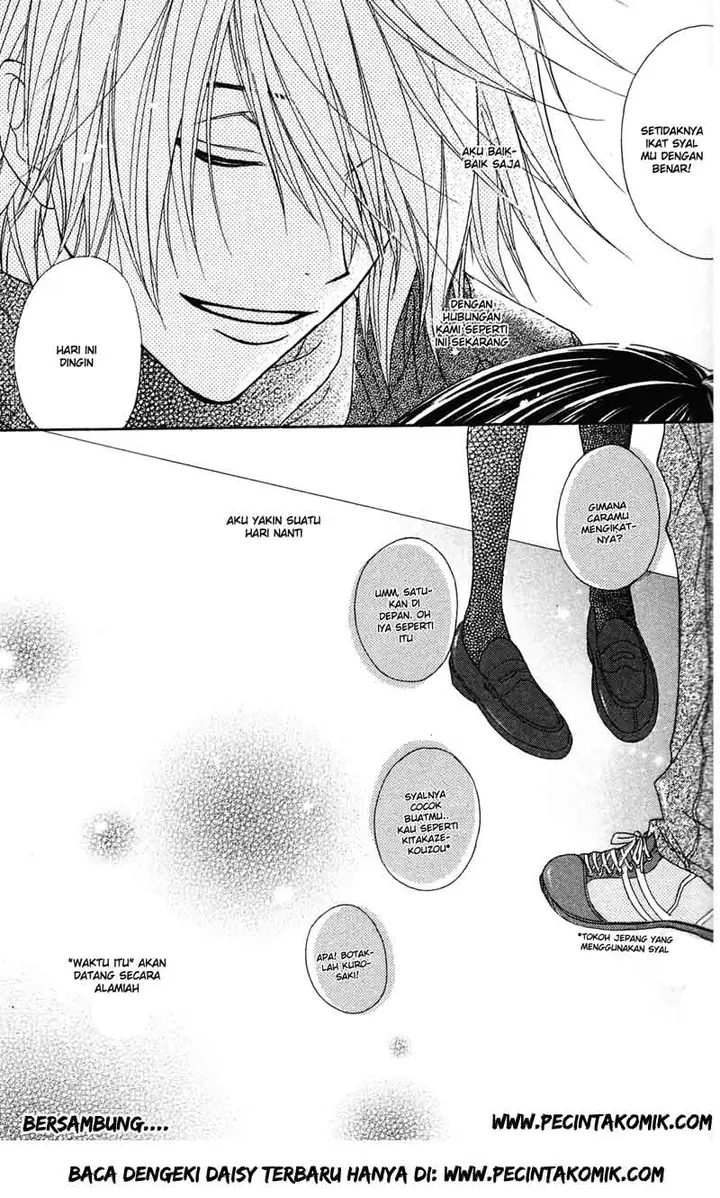 image-komik-dengeki-daisy-chapter-43-32/33