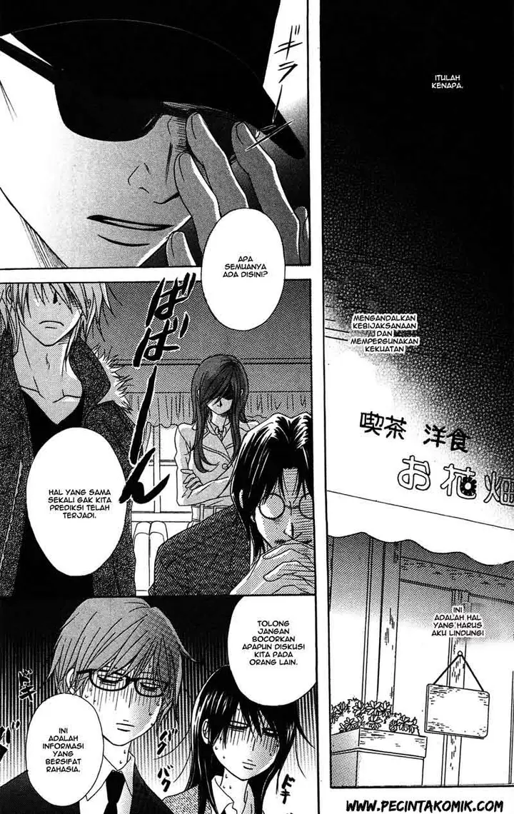 image-komik-dengeki-daisy-chapter-44-8/36