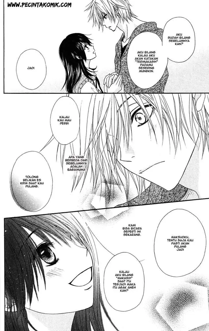 image-komik-dengeki-daisy-chapter-44-25/36