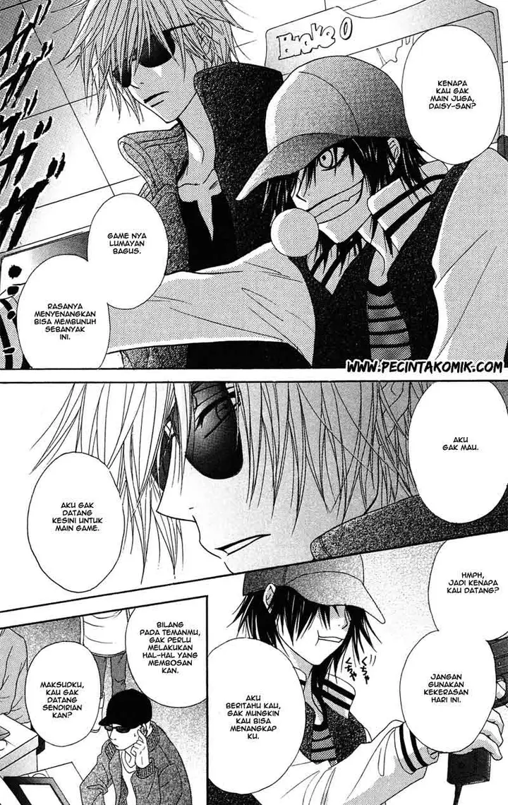 image-komik-dengeki-daisy-chapter-44-27/36