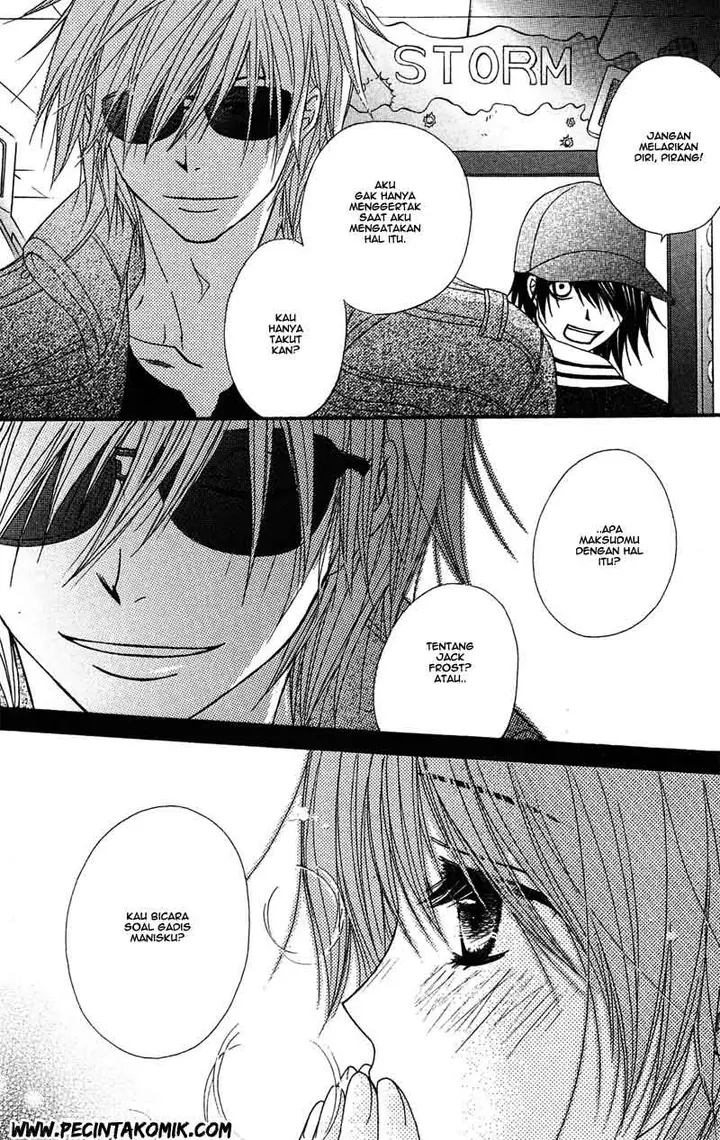 image-komik-dengeki-daisy-chapter-44-31/36