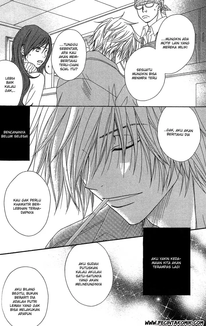 image-komik-dengeki-daisy-chapter-45-17/43